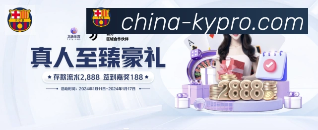 体育赛事直播
