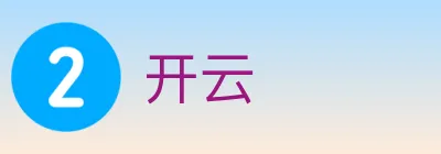 开云 Logo
